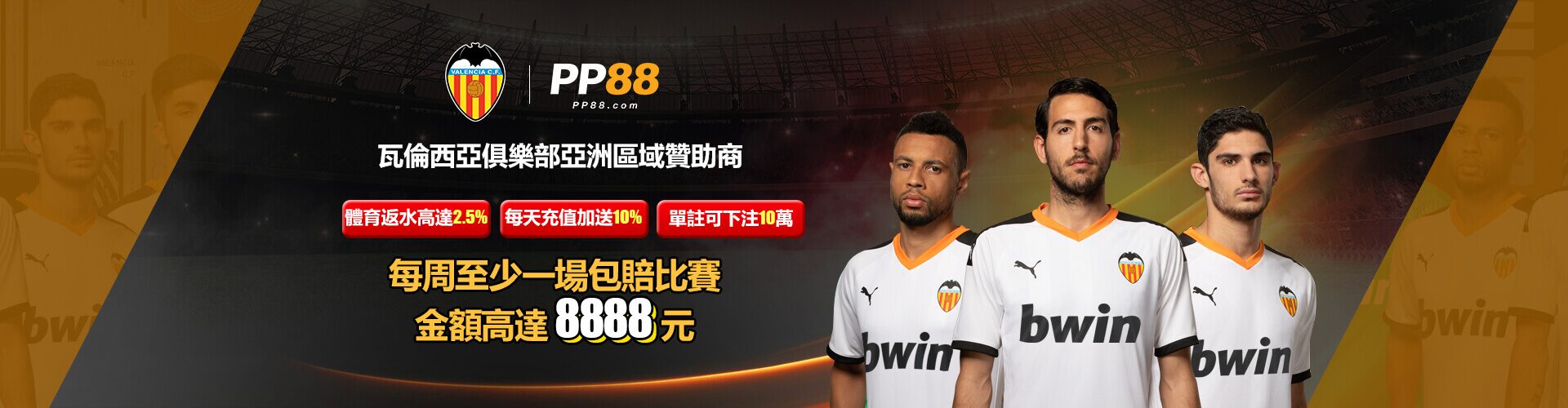 現金網深入剖析