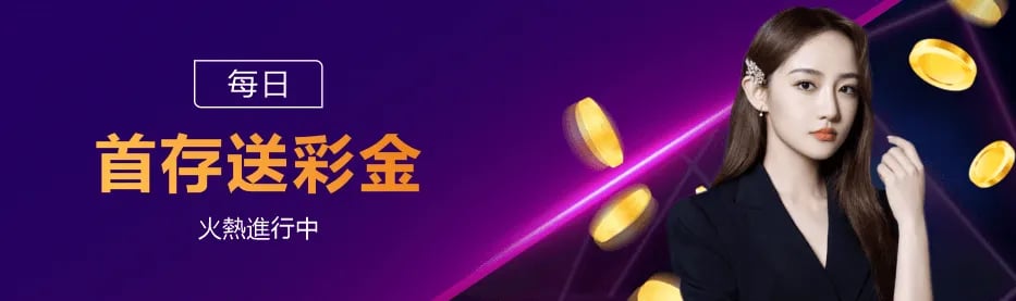 麻將胡了爆分週期