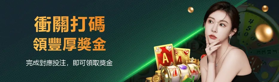 香港賽馬外圍策略